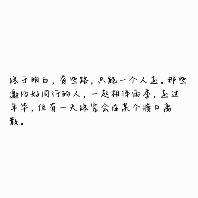 见字如晤