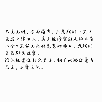 见字如晤