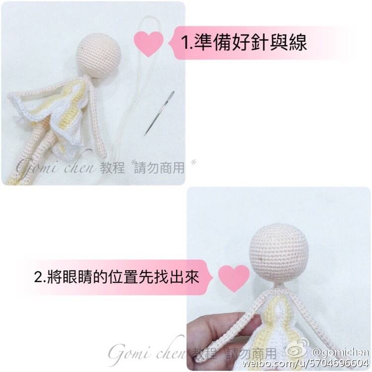 拉眼窝