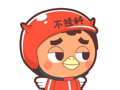 每次订外卖都踹踹不安，总觉得送外卖小哥都会暗暗的看不起我，有手有脚就是不肯自己出门吃饭