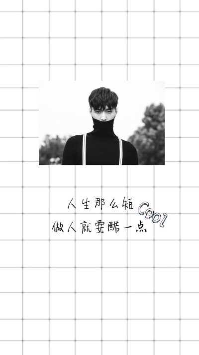 张艺兴壁纸 黑白帅气