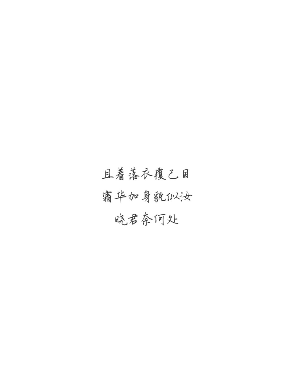 ——《晓君书》