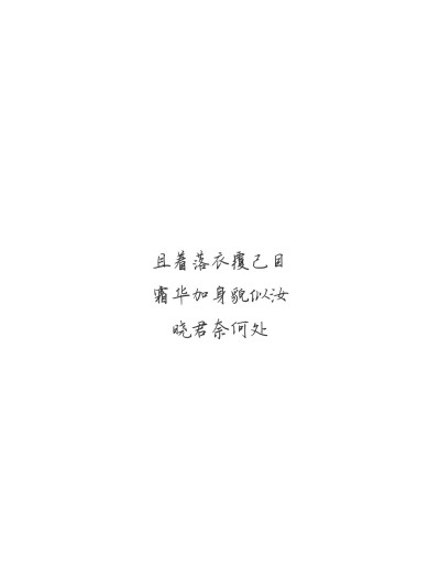 ——《晓君书》