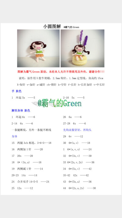 等一分钟