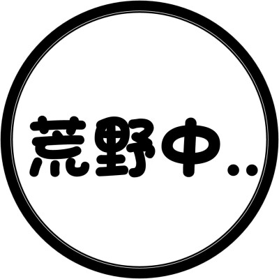 圆圈 头像 文字