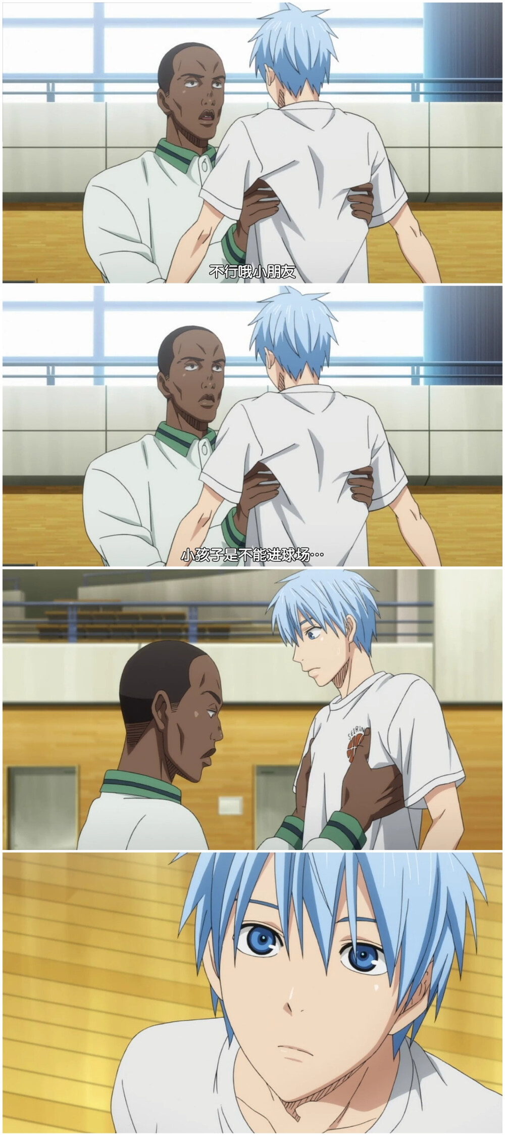 黑子的篮球截图