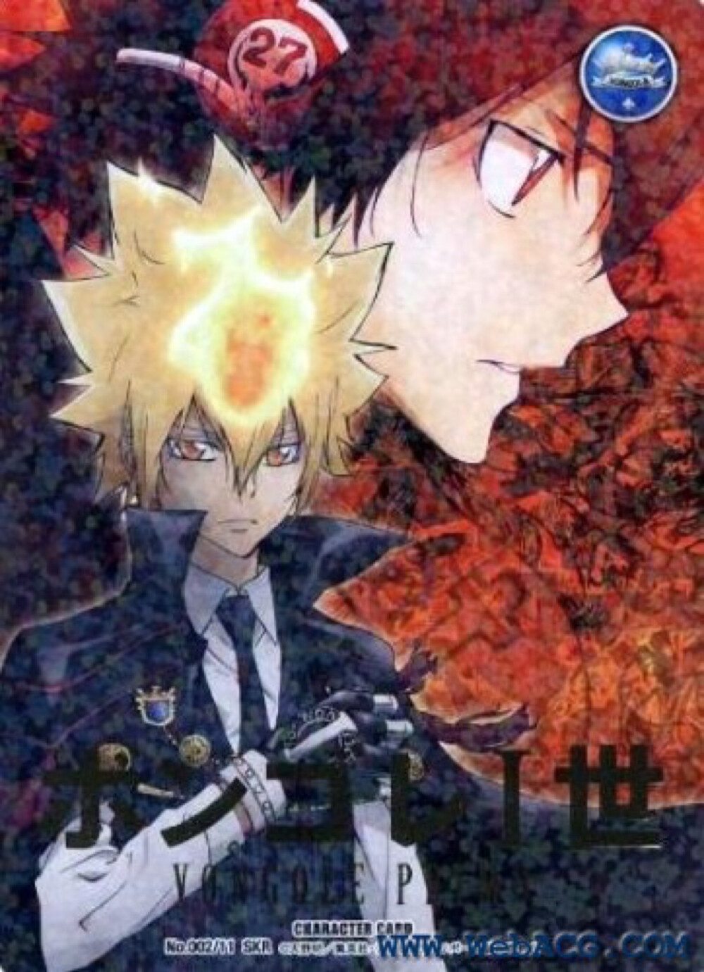 真正犯错的总是我……