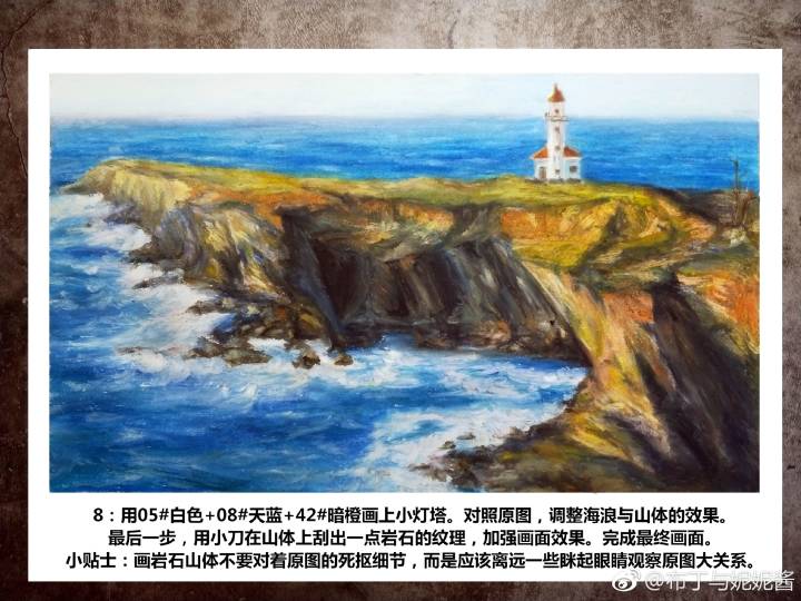 蜡笔画 油画棒画