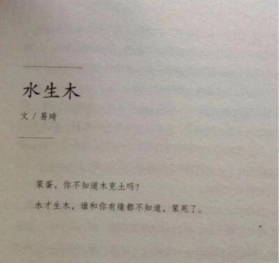 旧时纸短情长，而今言深情浅 ​​​​