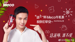 【陈伟霆 William Chan】香飘飘品牌代言人 1600 x 900 px (图源: 微博@Meco牛乳茶 weibo.com/6059154121/Ge9IQvs9U)