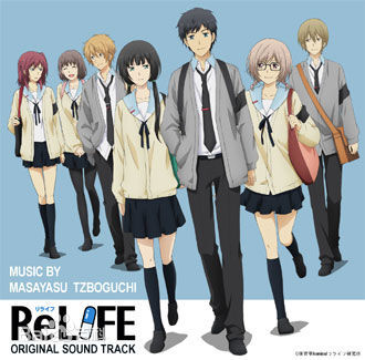 relife重返17岁