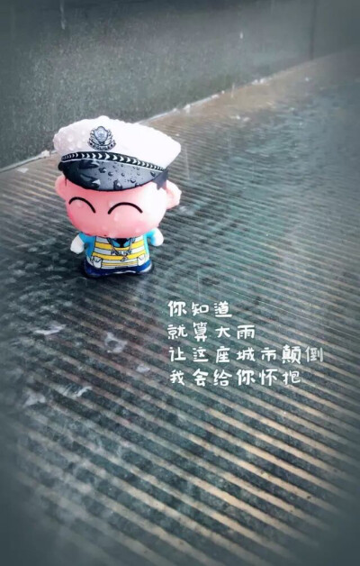 雨天