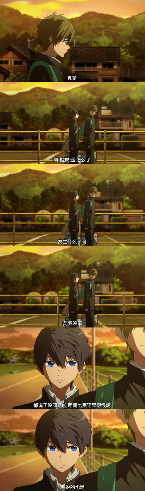 橘真琴 Makoto 七濑遥 松冈凛 真遥
free男子游泳部 头像截图