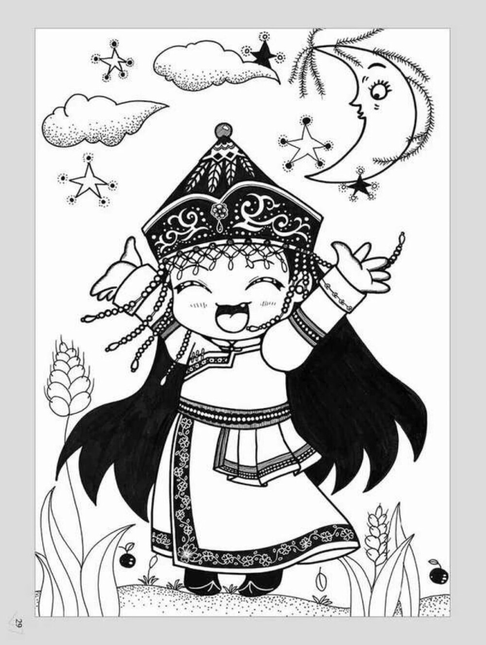 创意儿童画