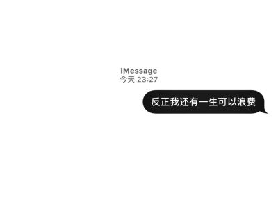 壁纸 imessage