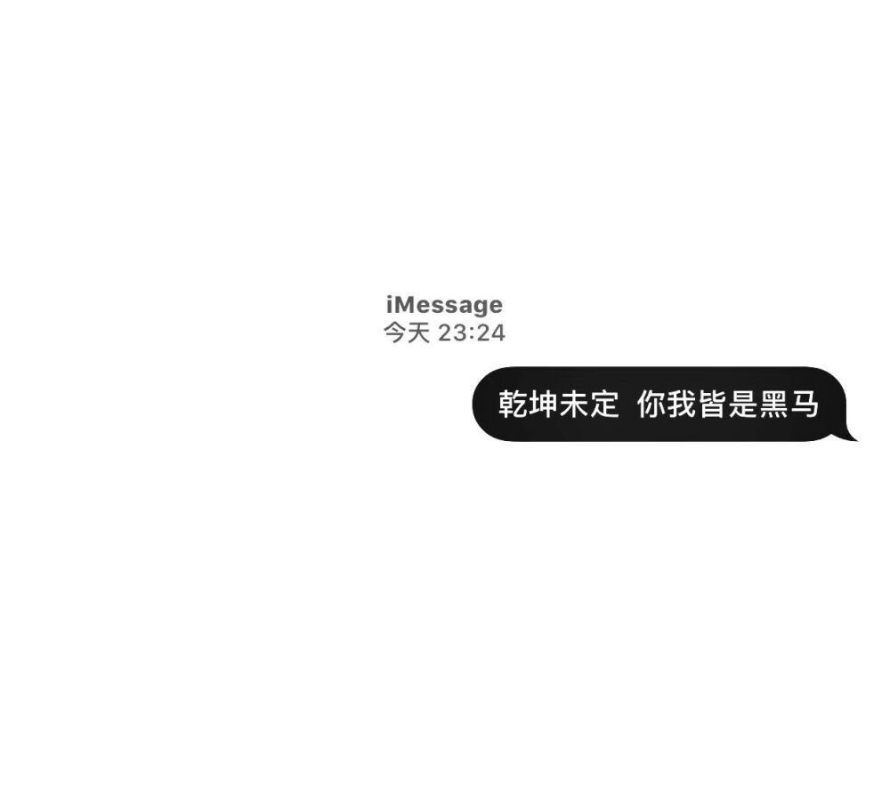 壁纸 imessage