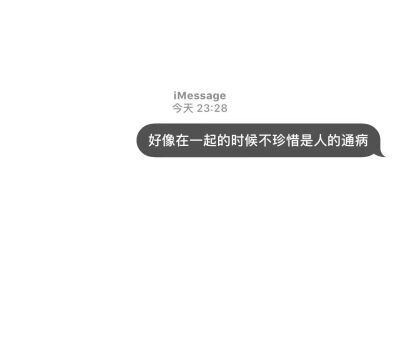 壁纸 imessage