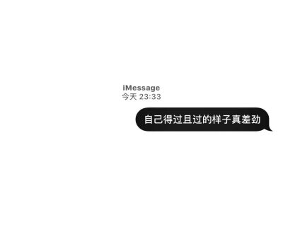 壁纸 imessage