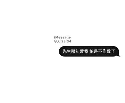 壁纸 imessage