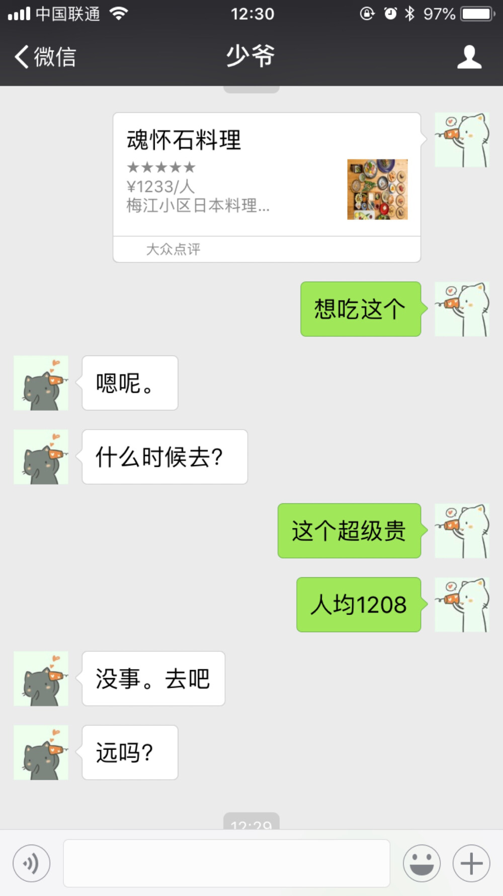 不是说我物质，但是阳哥惯着我的随口一提还是感动到了