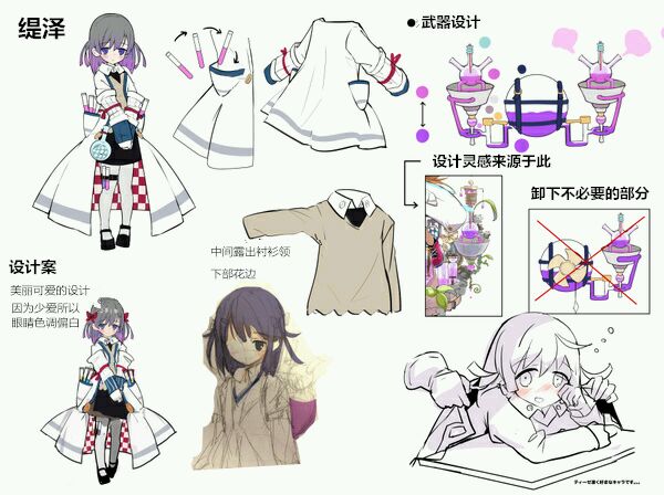 【梅露可物语】