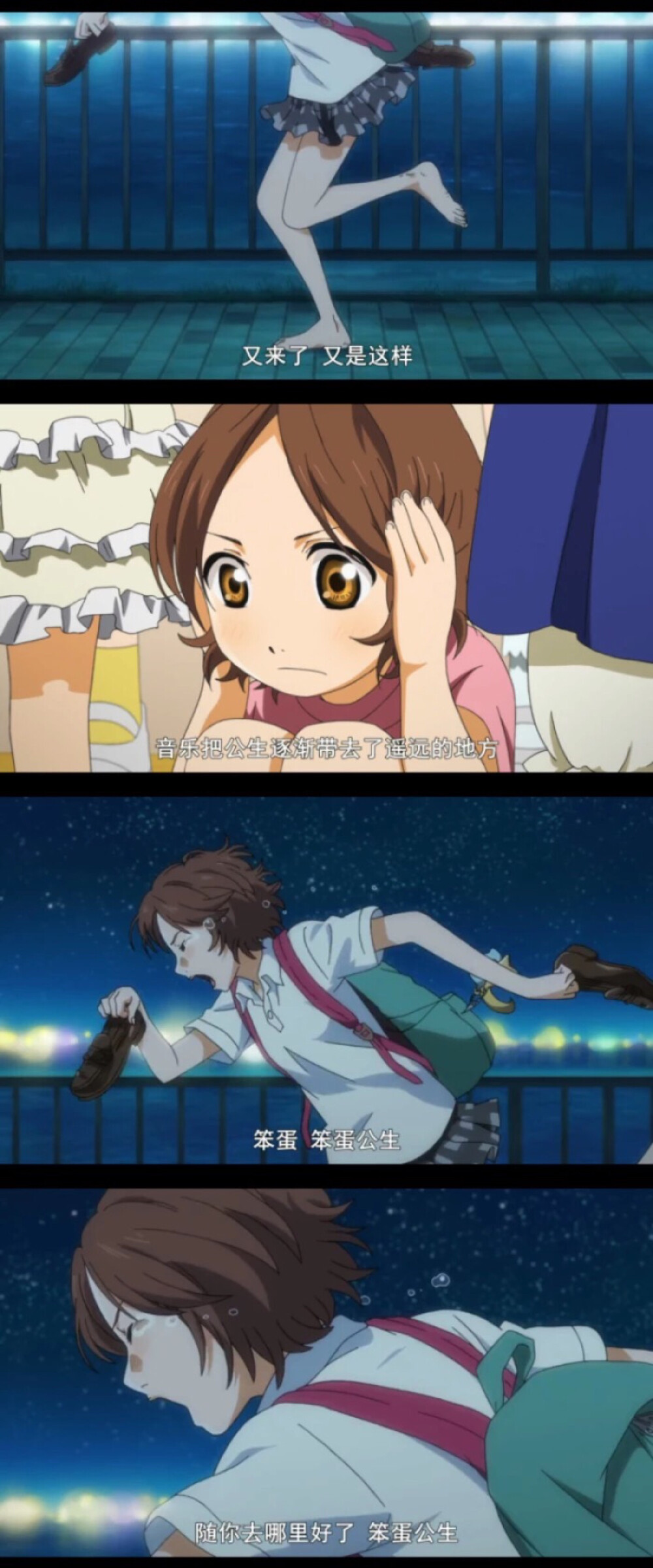 笨蛋公生笨蛋小椿四月是你的谎言泽部椿小椿