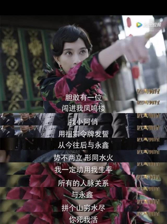 远大前程张俪小阿俏剧照