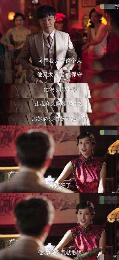《远大前程》张俪 小阿俏剧照