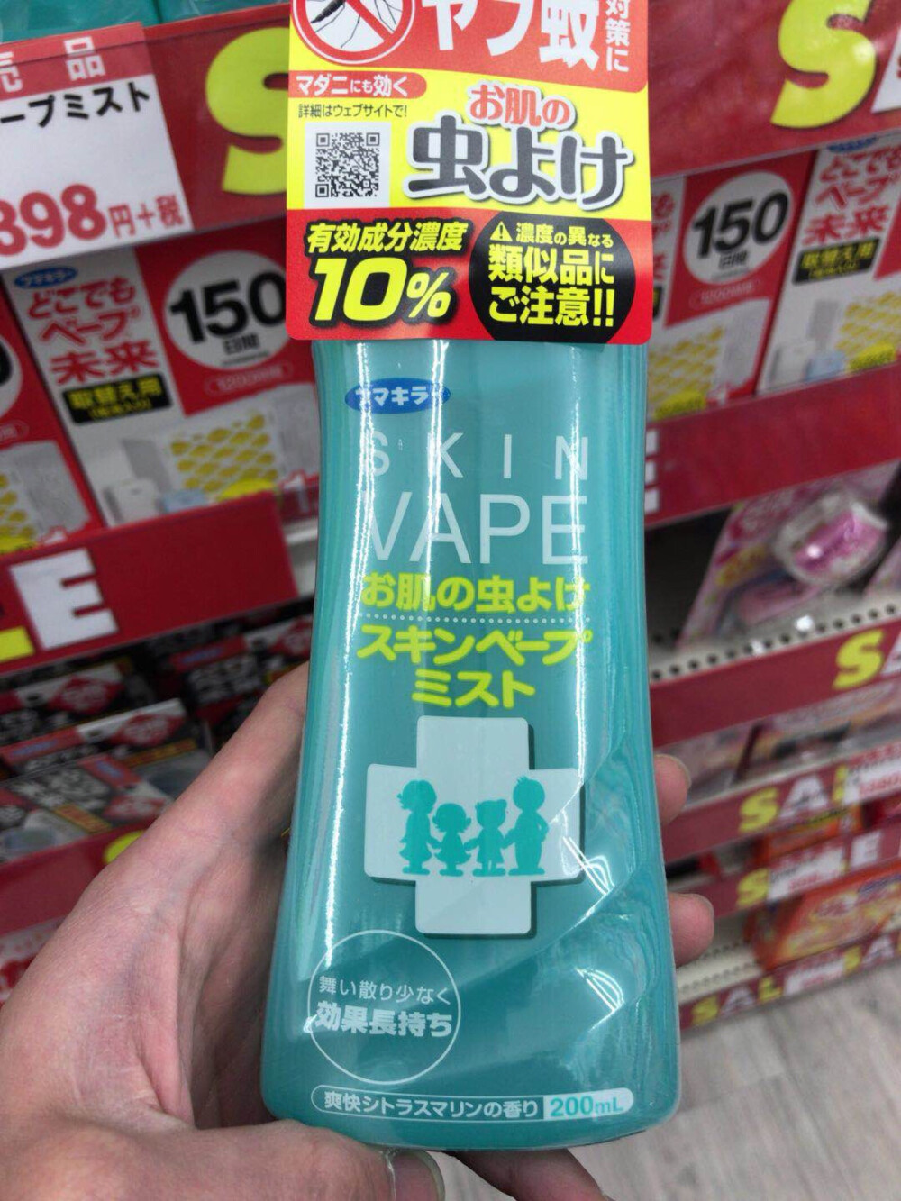 未来VAPE无毒驱蚊液