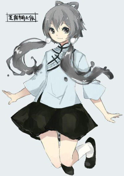 v家