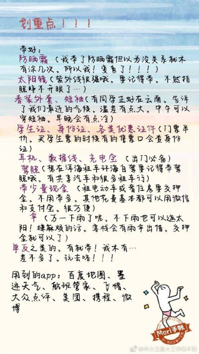 彩云之南——丽江大理八日自由行攻略
那里有不曾见过的美好
作者：本大王是大王你怕不怕 ​​​