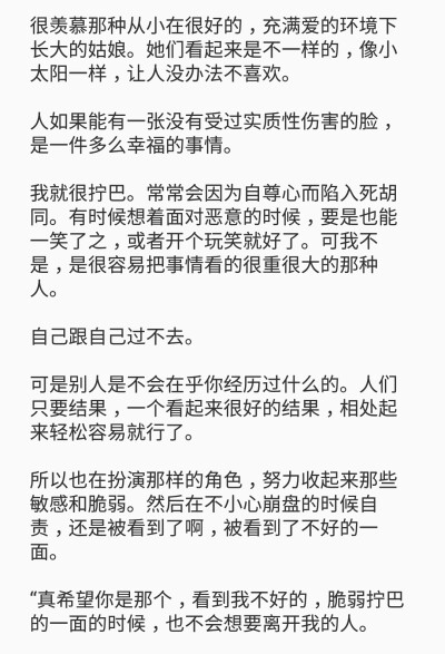 一罐寡言
我没有足够的爱来养活我的安全感。