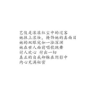 《艺伎回忆录》