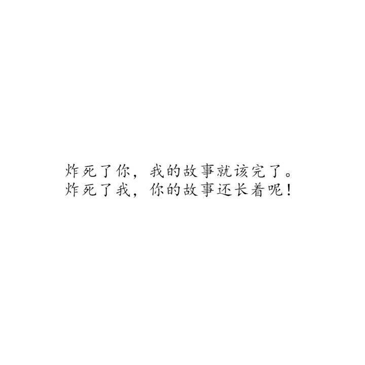 张爱玲
《倾城之恋》