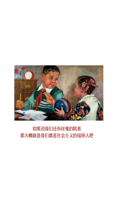 顾城说“一切都明明白白，但我们仍匆匆错过，因为你相信命运，因为我怀疑生活。”