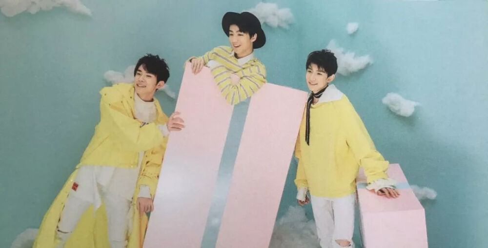 tfboys 王俊凯 王源 易烊千玺