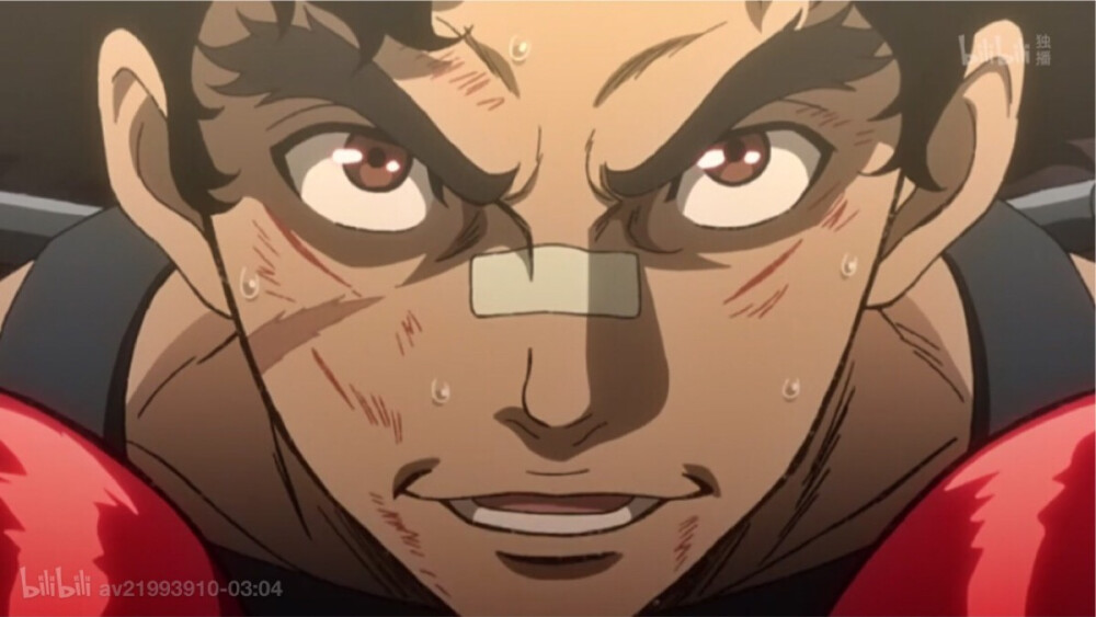 megalo box