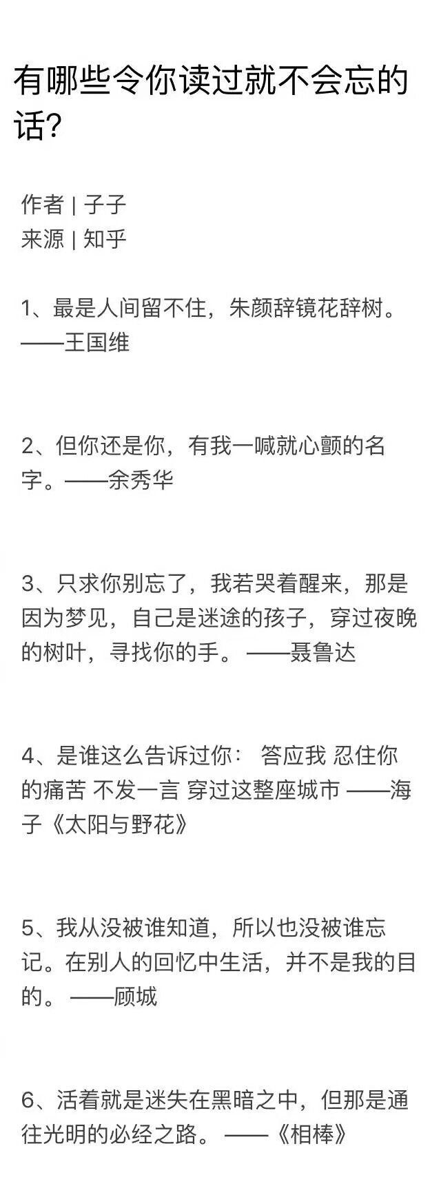 用心体味 堆糖 美图壁纸兴趣社区