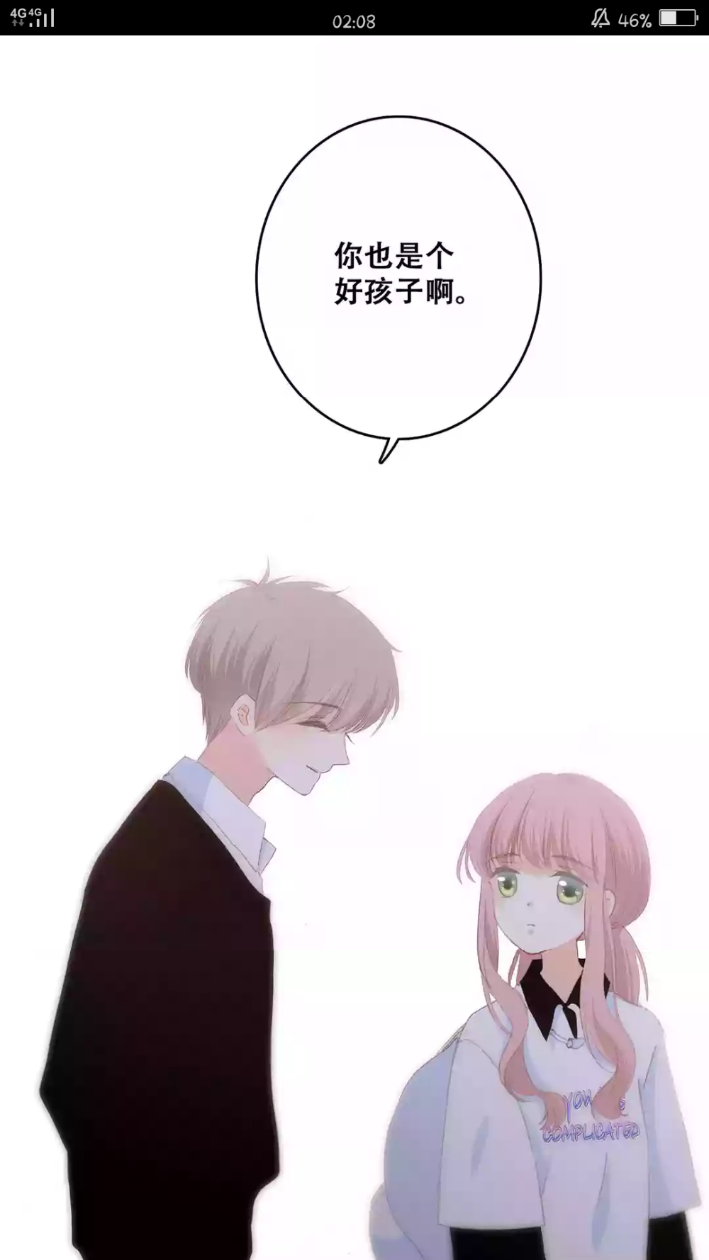萧然