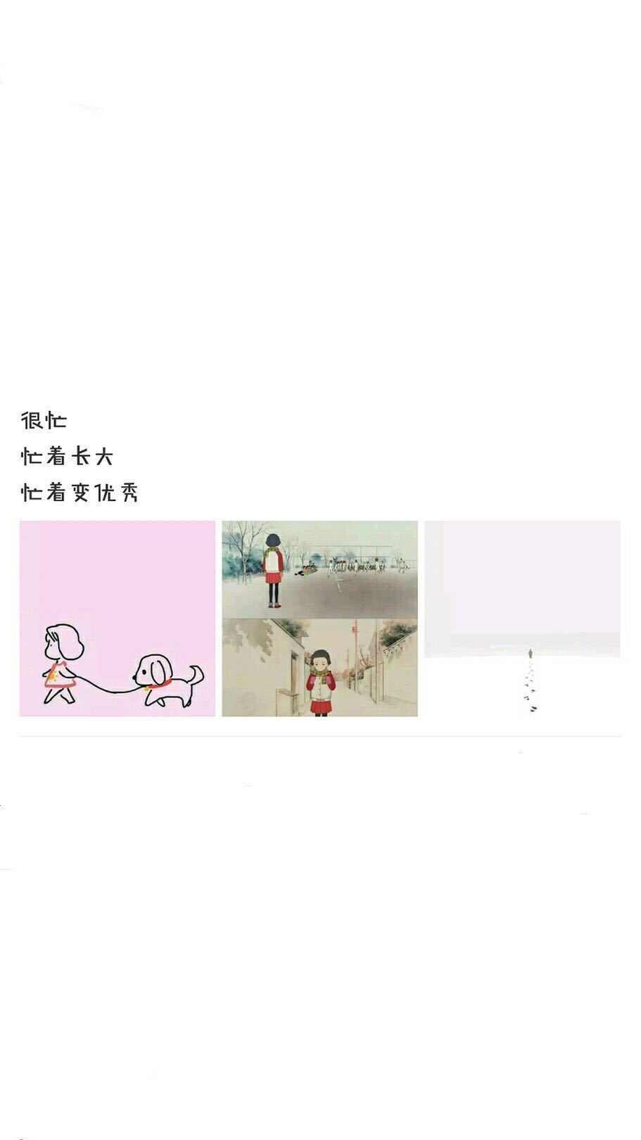 壁纸