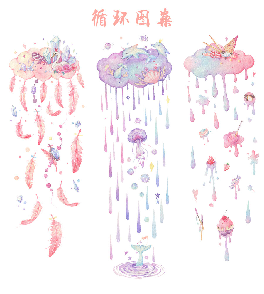 【ceenie原创】云语特殊油墨和纸胶带整卷小清新手帐胶带特油