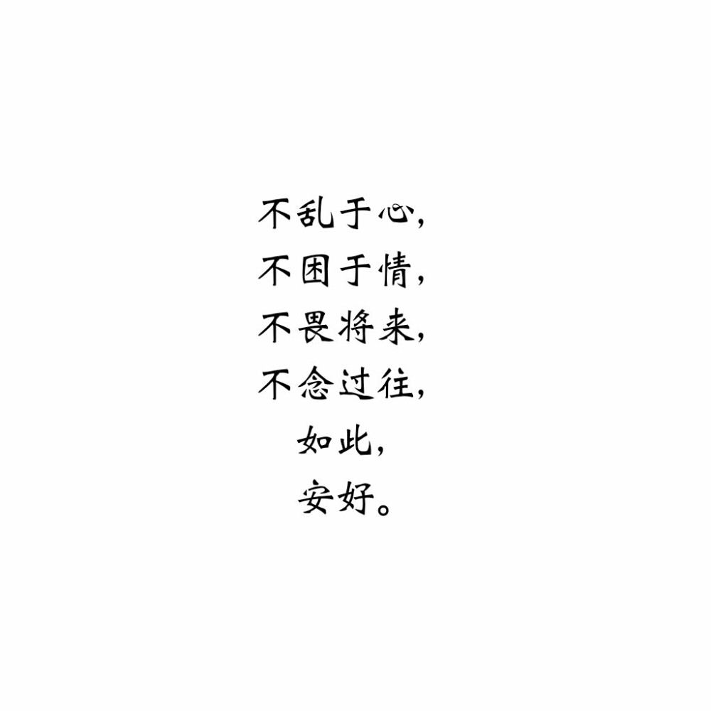 白底黑字文字