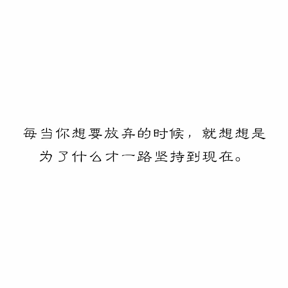 白底黑字文字