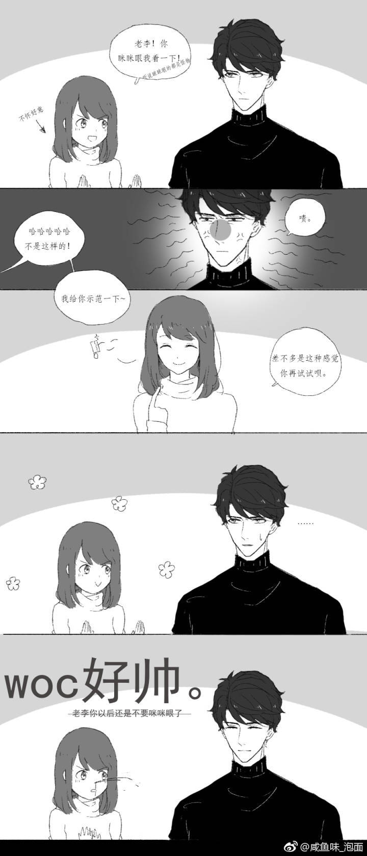 关于李泽言╳你的九张漫画
甜到了❤️
恋与制作人