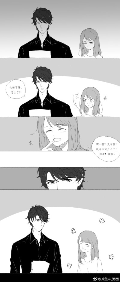 关于李泽言╳你的九张漫画
甜到了❤️
恋与制作人