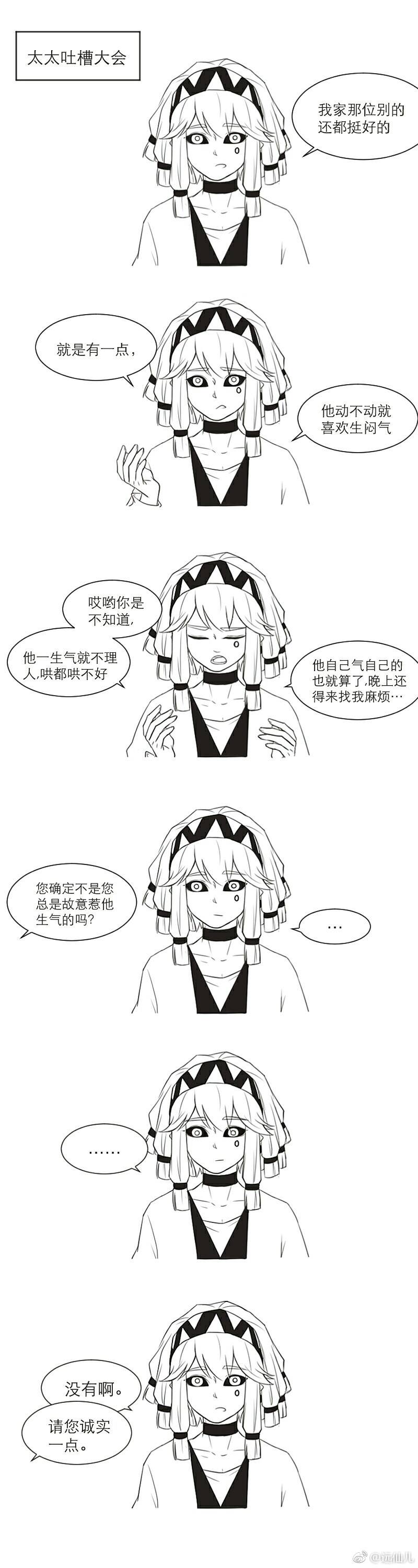 帕洛斯 银爵漫画图片