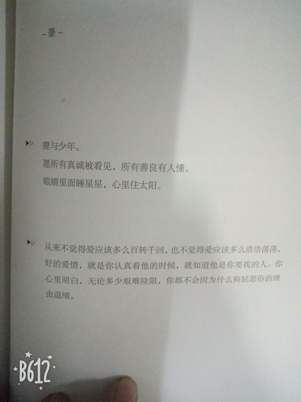 一抹简约