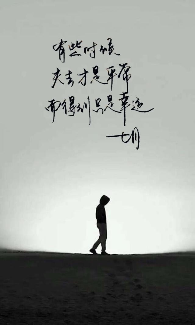 语录句子文字
风景 手写 文字  励志 温暖 小清新 人物  动漫 手绘 背影 歌词 片段 配图 