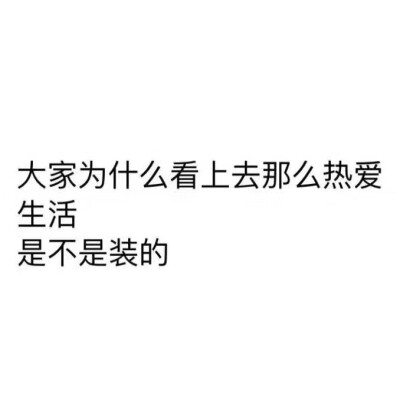 毒鸡汤 文字