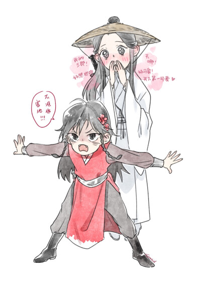 天官赐福 花怜 谢怜 花城